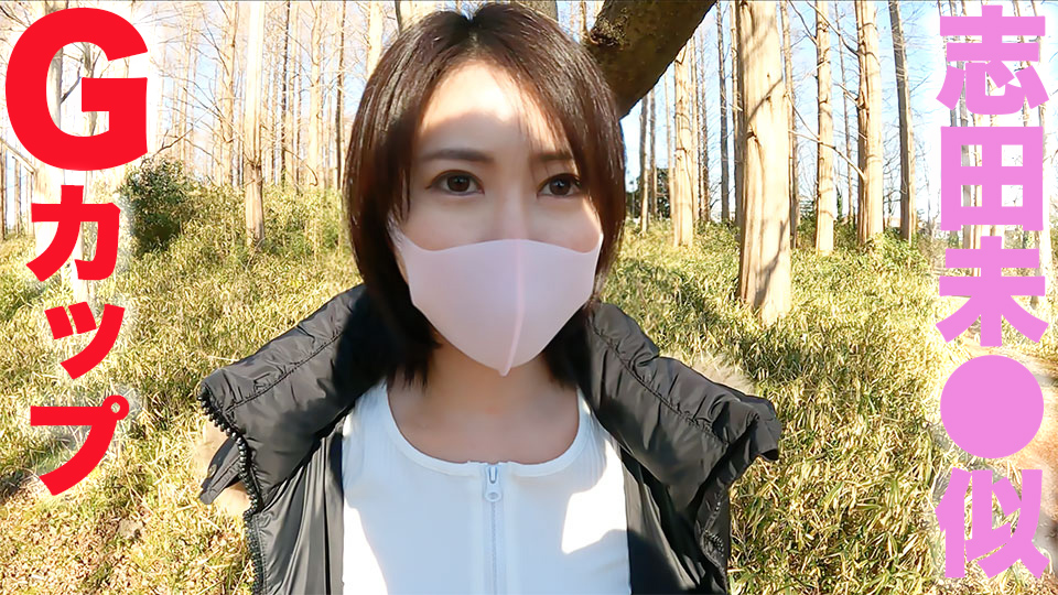 FC2-3250687 Gカップ美巨乳、クビれボイン！！大人の魅力満載！！！ぷるんっぷるんのGカップおっ-cd2