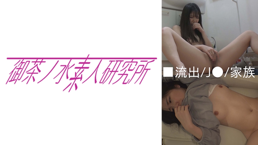 275OCHA-121 M白