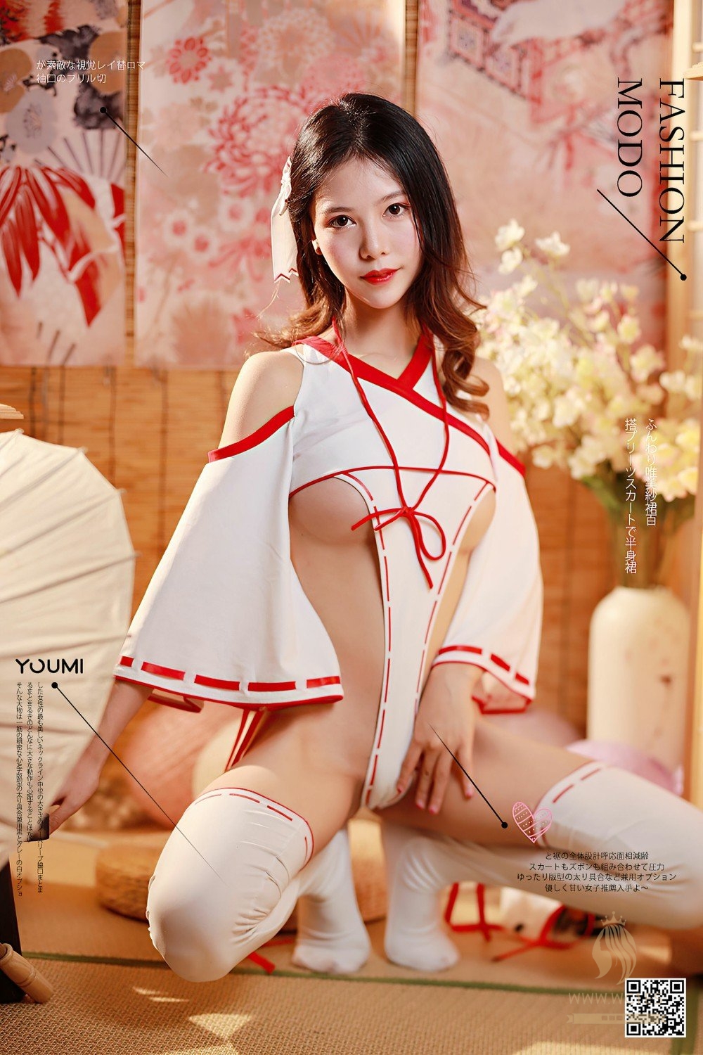 【尤蜜荟】抖娘·利世《侍奉神明的少女》